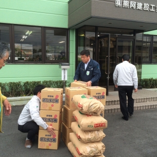 画像：熊本県に救援物資を発送しました。1