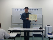 画像：令和7年8月度社内安全会議3